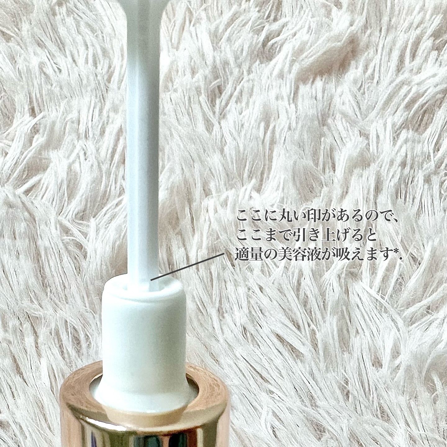 REJURAN デュアル エフェクト アンプル 30mL/REJURAN COSMETICS/美容液を使ったクチコミ（3枚目）