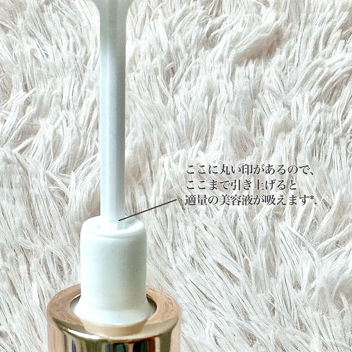 REJURAN デュアル エフェクト アンプル 30mL/REJURAN COSMETICS/美容液を使ったクチコミ(3枚目)