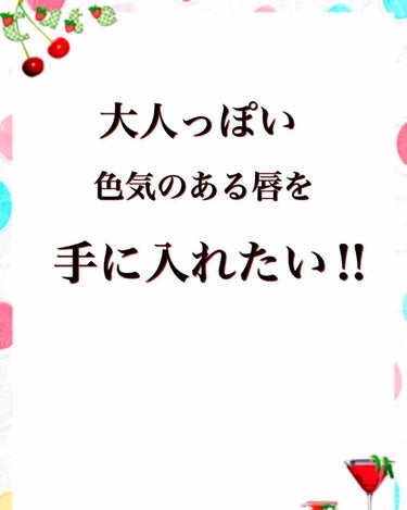 口紅（詰替用）/ちふれ/口紅を使ったクチコミ（1枚目）