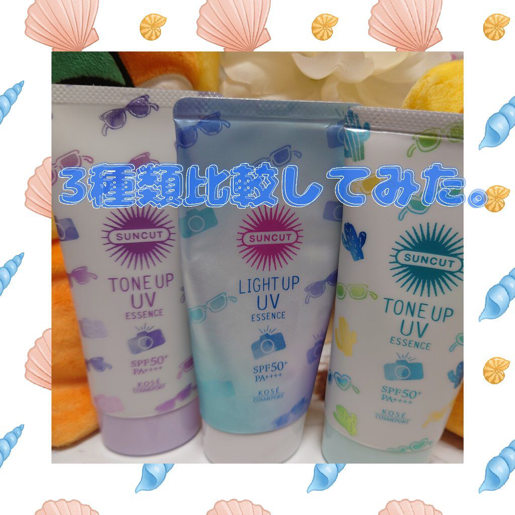 トーンアップUV エッセンス/サンカット®/日焼け止めローションを使ったクチコミ（1枚目）