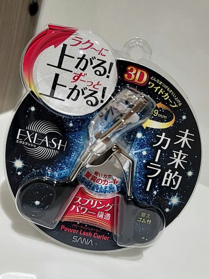 パワーラッシュカーラー/エクスラッシュ/ビューラーを使ったクチコミ(1枚目)