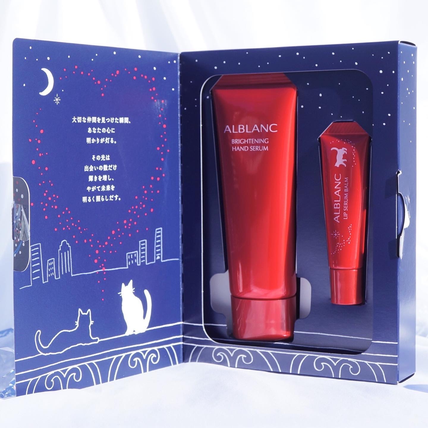 ハンド&リップ セラム セット/ALBLANC/その他キットセットを使ったクチコミ（2枚目）