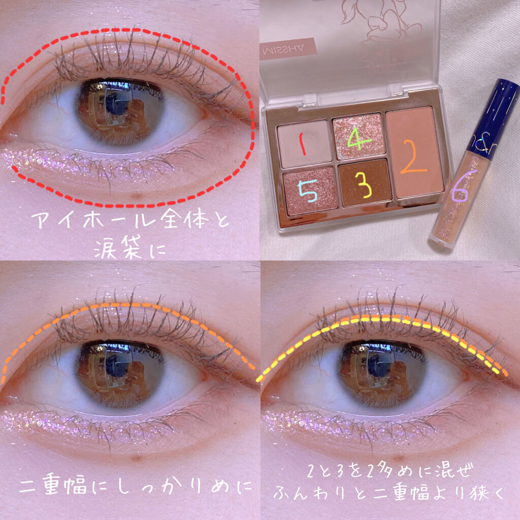 MISSHA イージー フィルター シャドウパレット/MISSHA/アイシャドウパレットを使ったクチコミ（2枚目）