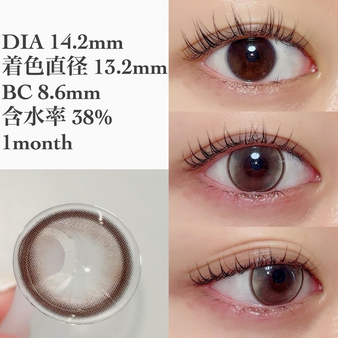 MEOW(ミヤオ) 1month/OLOLA/1ヶ月(1MONTH)カラコンを使ったクチコミ(2枚目)