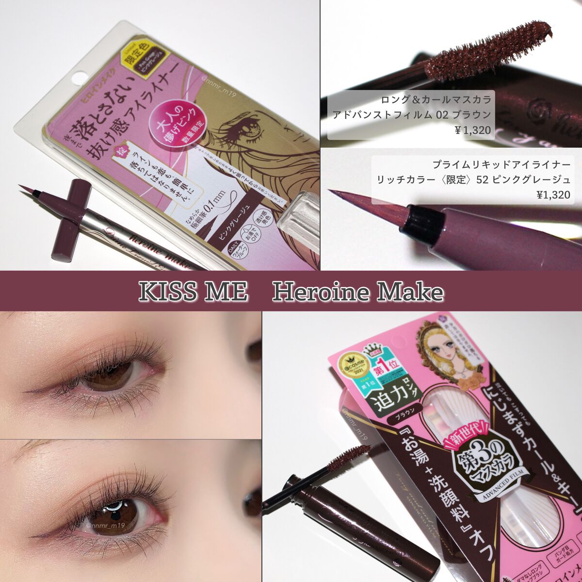 プライムリキッドアイライナー リッチカラー/ヒロインメイク/リキッドアイライナーを使ったクチコミ（3枚目）