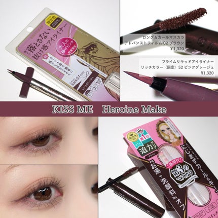 プライムリキッドアイライナー リッチカラー/ヒロインメイク/リキッドアイライナーを使ったクチコミ(3枚目)