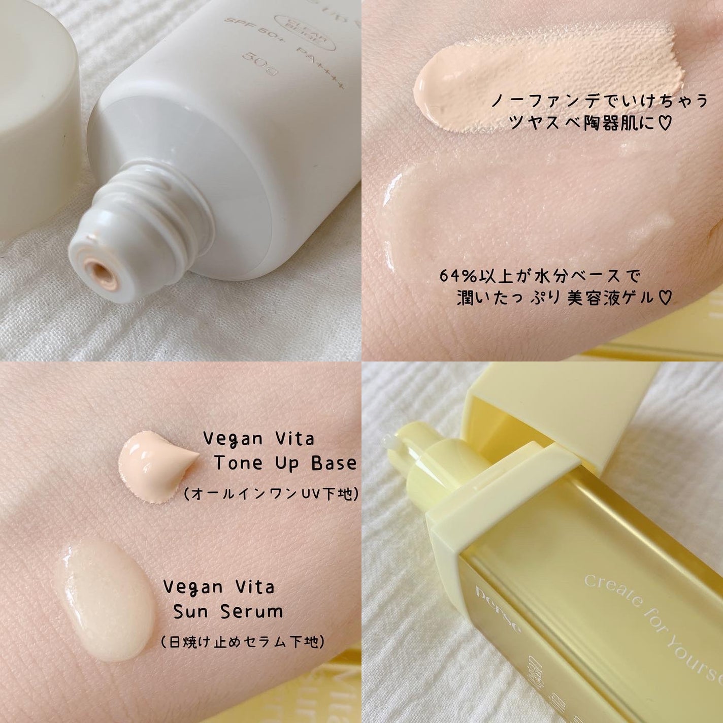 ヴィーガンビタトーンアップベース/perse/化粧下地を使ったクチコミ(7枚目)