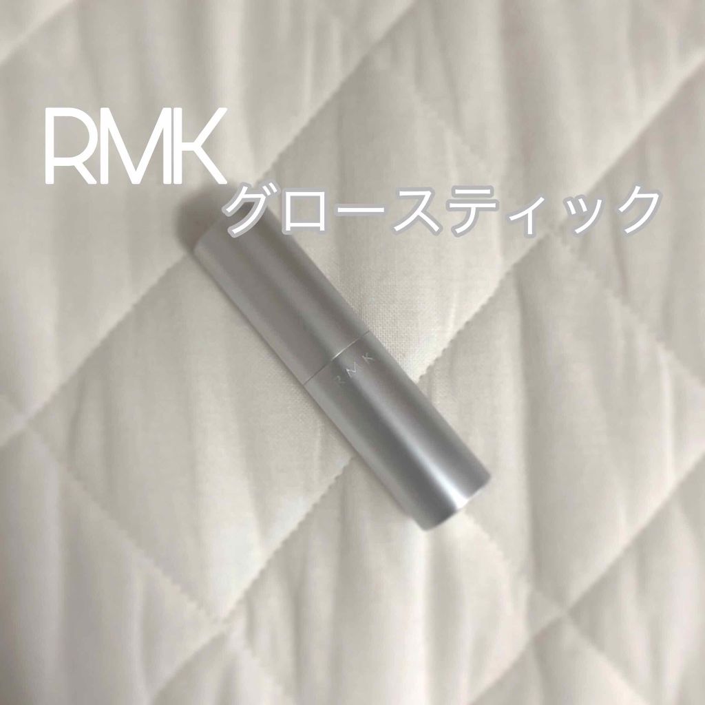 RMK グロースティック/RMK/スティックハイライトを使ったクチコミ（1枚目）