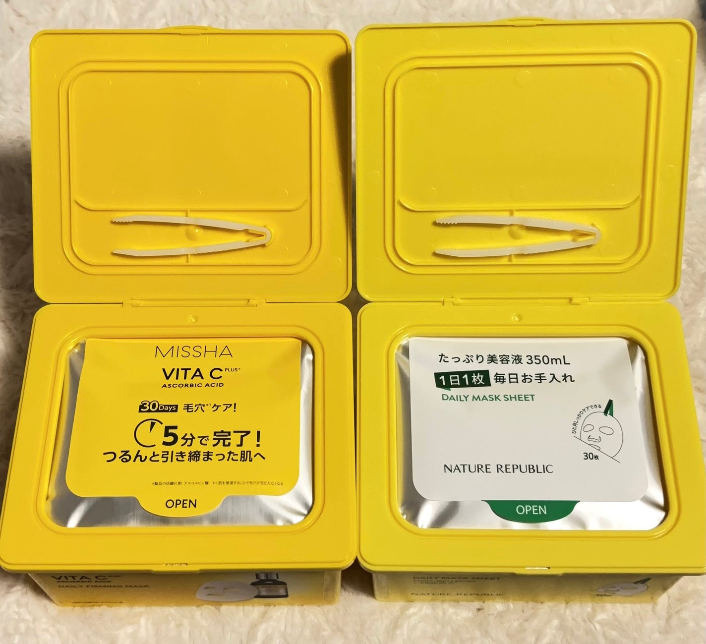 ミシャ ビタシープラス デイリーマスク【日本処方】/MISSHA/シートマスク・パックを使ったクチコミ(5枚目)