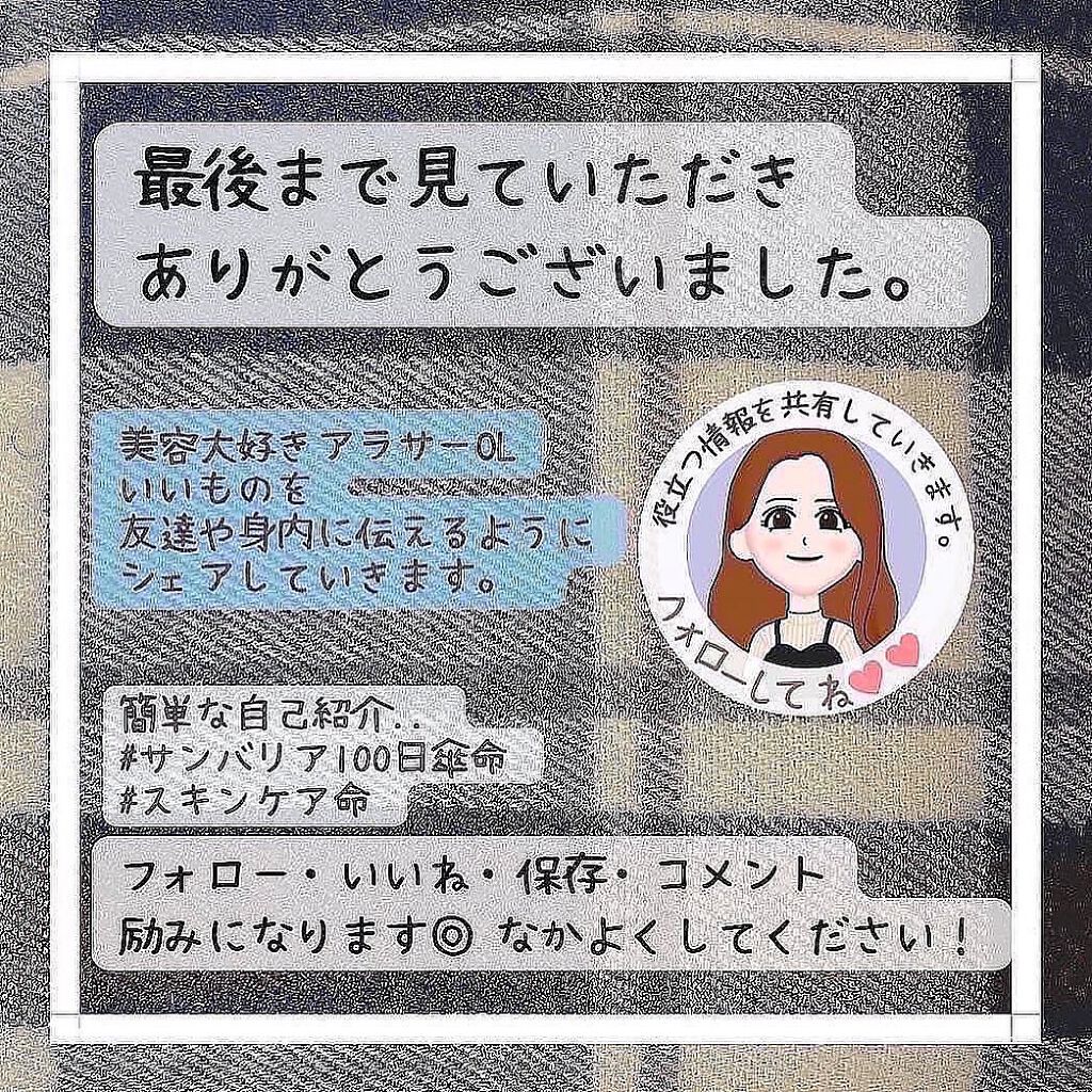 フローレス ルミエール ラディアンス パーフェクティング クッション/ローラ メルシエ/クッションファンデーションを使ったクチコミ(8枚目)