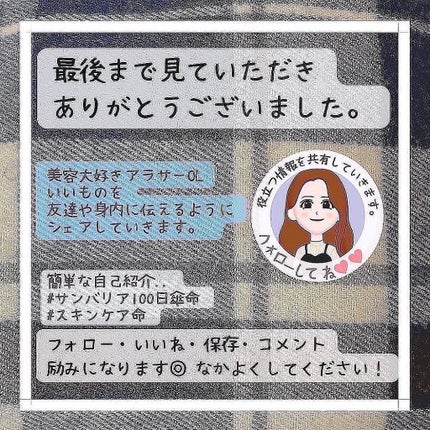 フローレス ルミエール ラディアンス パーフェクティング クッション/ローラ メルシエ/クッションファンデーションを使ったクチコミ(8枚目)