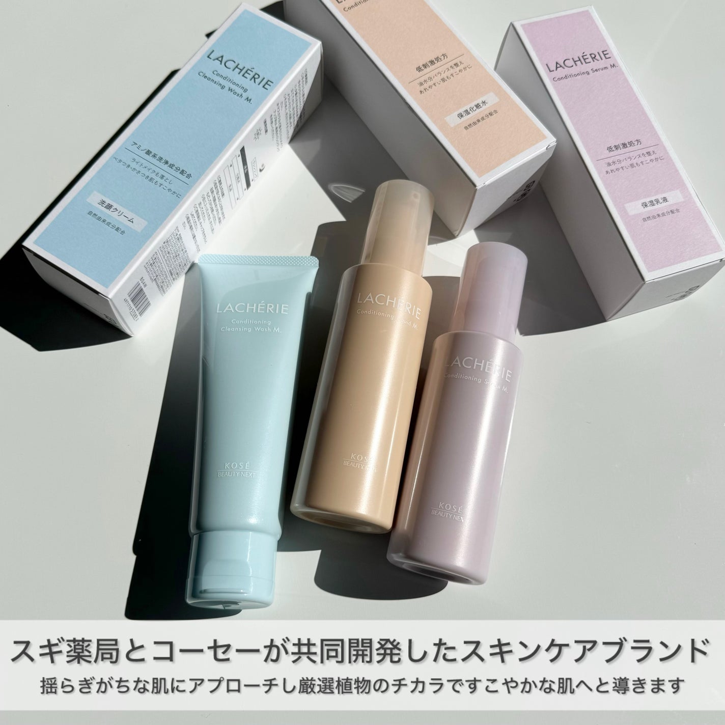 コンディショニングクレンジングウォッシュM./ラシェリエ/洗顔フォームを使ったクチコミ(2枚目)