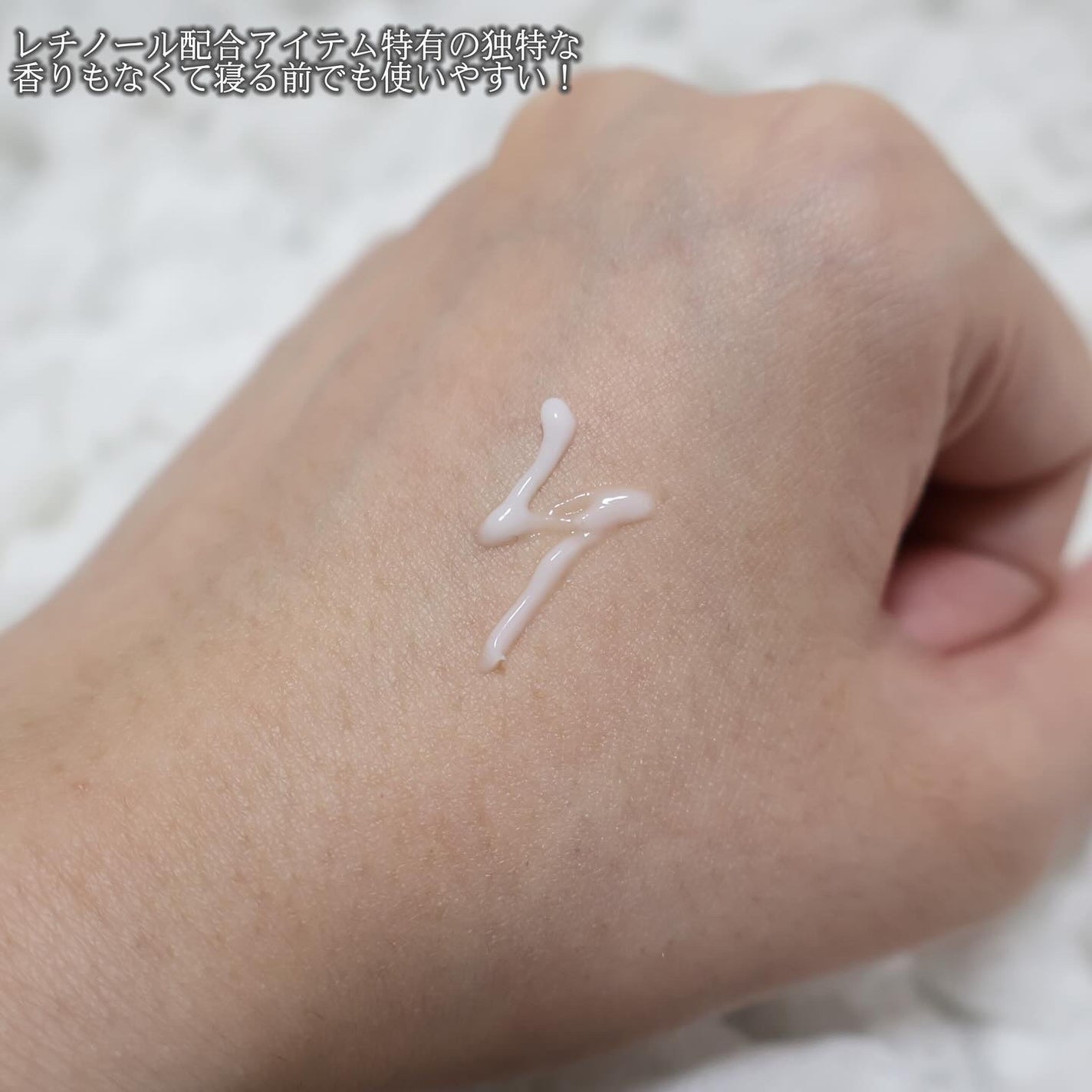 レチノール シカ リポソーム 純粋レチノール0.1 セラミド クリーム/KITEN/フェイスクリームを使ったクチコミ(3枚目)