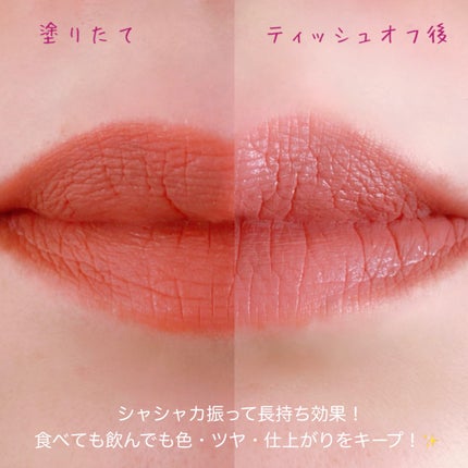SPステイ ヴィニルインク/MAYBELLINE NEW YORK/口紅を使ったクチコミ(4枚目)