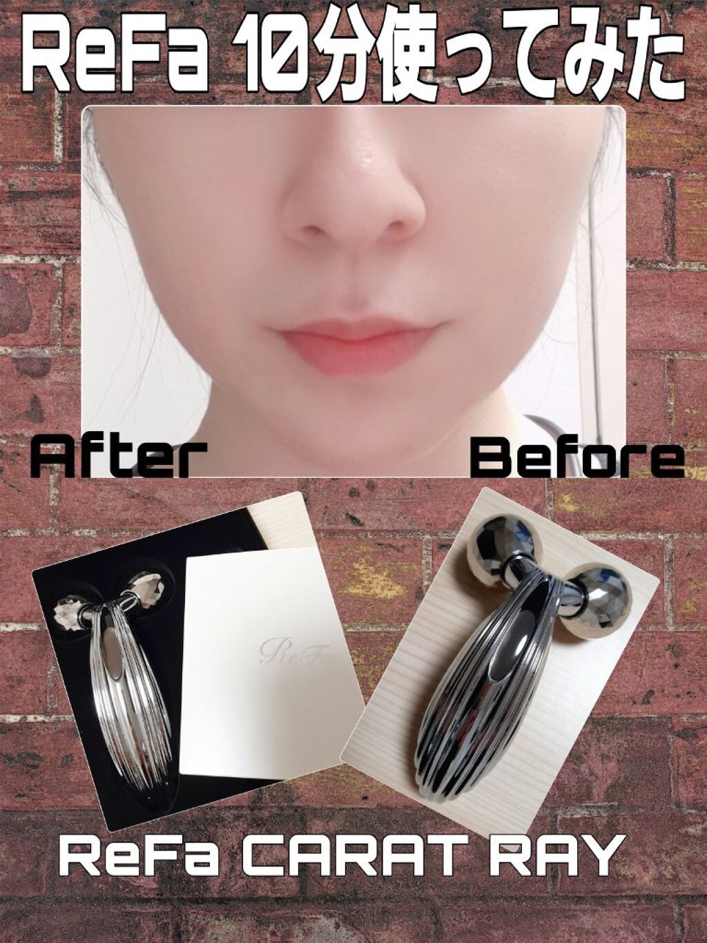 ReFa CARAT RAY/ReFa/ボディケア美容家電を使ったクチコミ(1枚目)