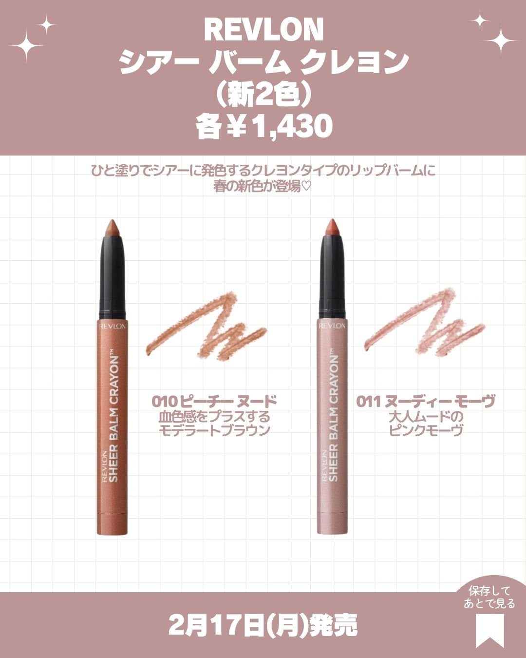 メディテーションナイトトワレ/AYURA/香水(レディース)を使ったクチコミ(3枚目)