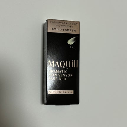 ドラマティックスキンセンサーベース NEO/マキアージュ/化粧下地を使ったクチコミ(1枚目)