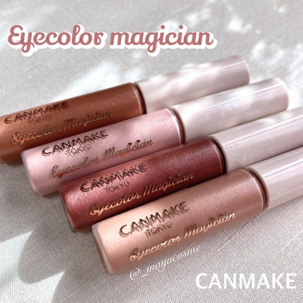 アイカラーマジシャン/キャンメイク/アイシャドウを使ったクチコミ(1枚目)