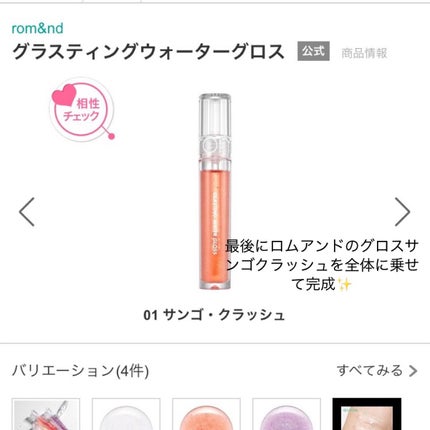 ラスティング リップカラーN/CEZANNE/口紅を使ったクチコミ(5枚目)