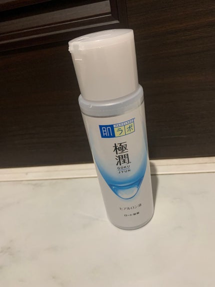 極潤ヒアルロン液(ハダラボモイスト化粧水d)/肌ラボ/化粧水を使ったクチコミ(1枚目)