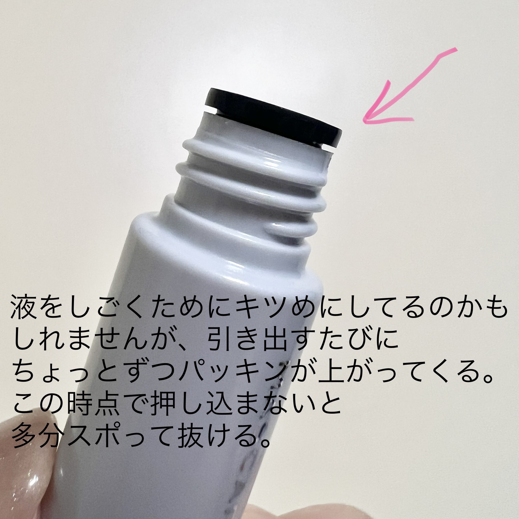 イージー マスカラ リムーバー/FASIO/ポイントメイクリムーバーを使ったクチコミ（2枚目）