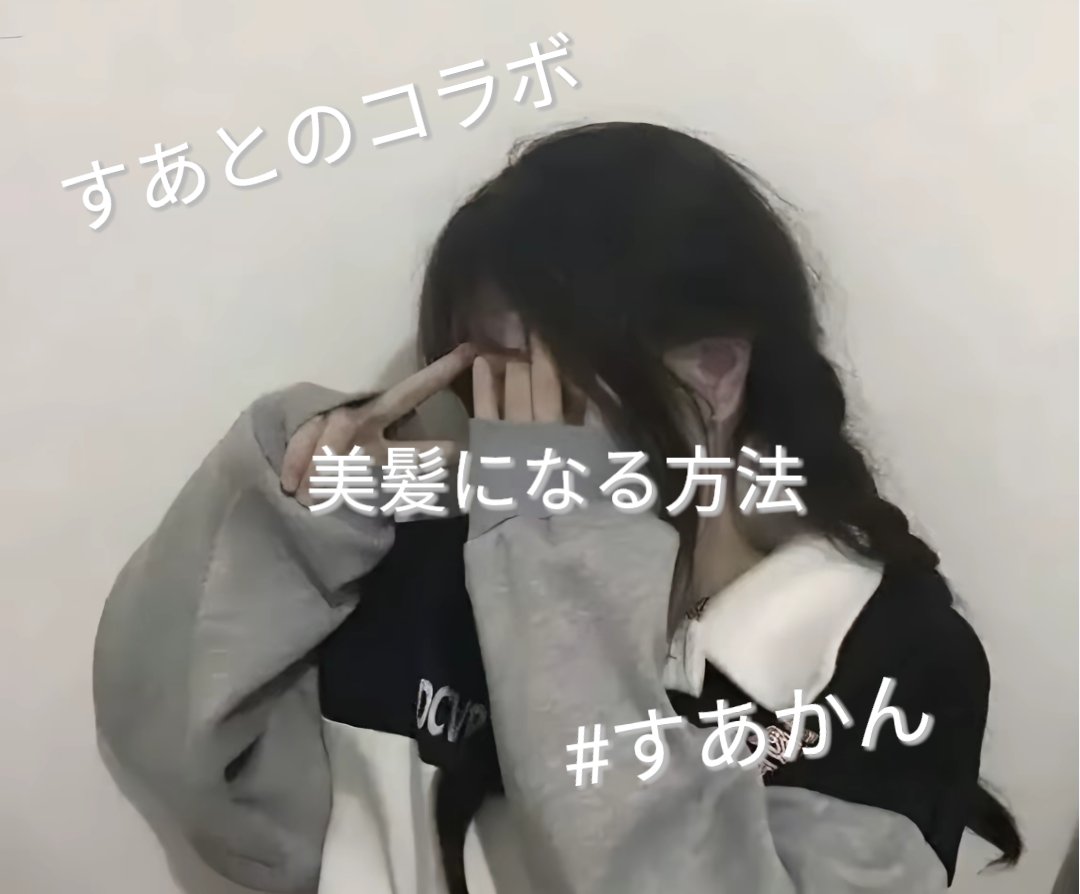 オイルトリートメント #EXヘアオイル/ルシードエル/ヘアオイルを使ったクチコミ（1枚目）