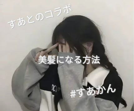 オイルトリートメント #EXヘアオイル/ルシードエル/ヘアオイルを使ったクチコミ(1枚目)