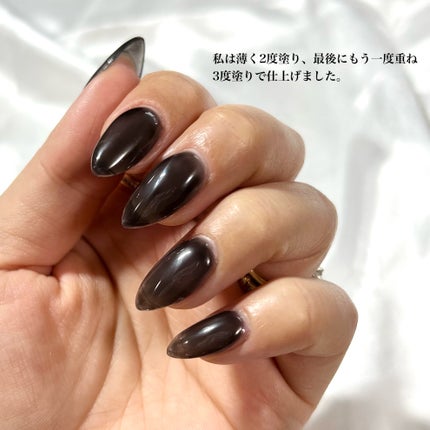 ジェルネイル/ジェルミーワン/ジェルネイルを使ったクチコミ(4枚目)