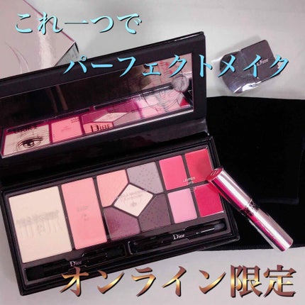 ディオール クチュール パレット カラーズ ファッション 試してみた】Dior ディオール クチュール パレットのリアルな