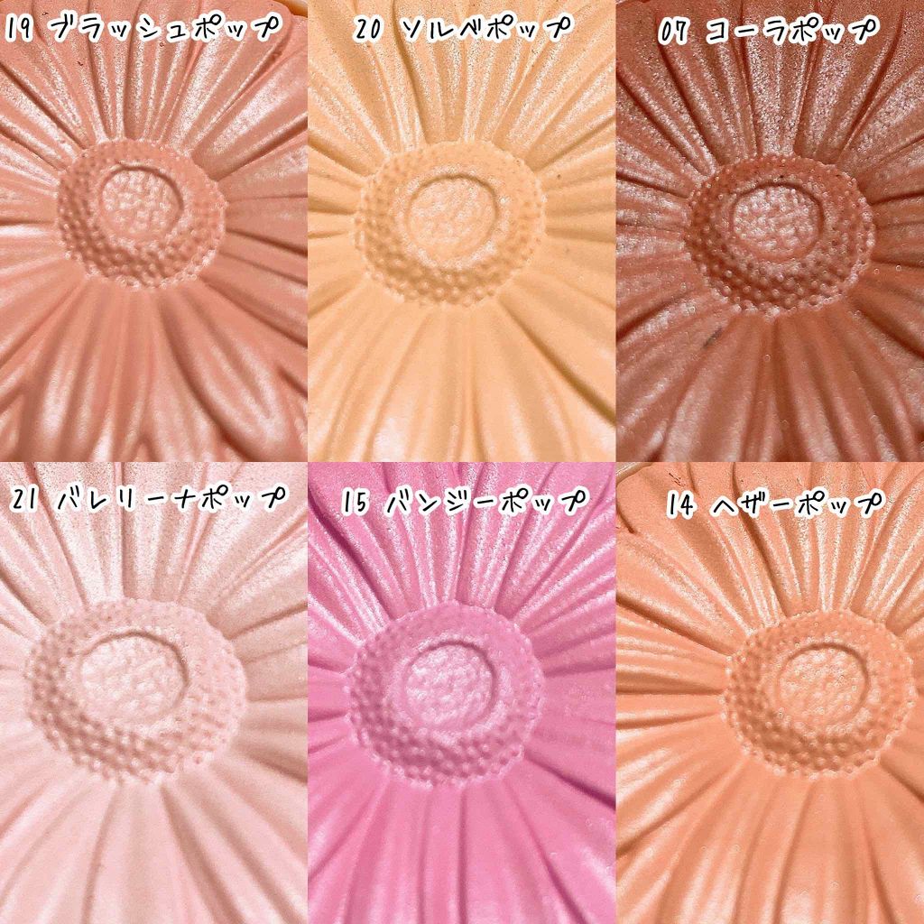 Yuki on LIPS 「#CLINIQUE#チークポップホリデイコレクションCL..」(1枚目)