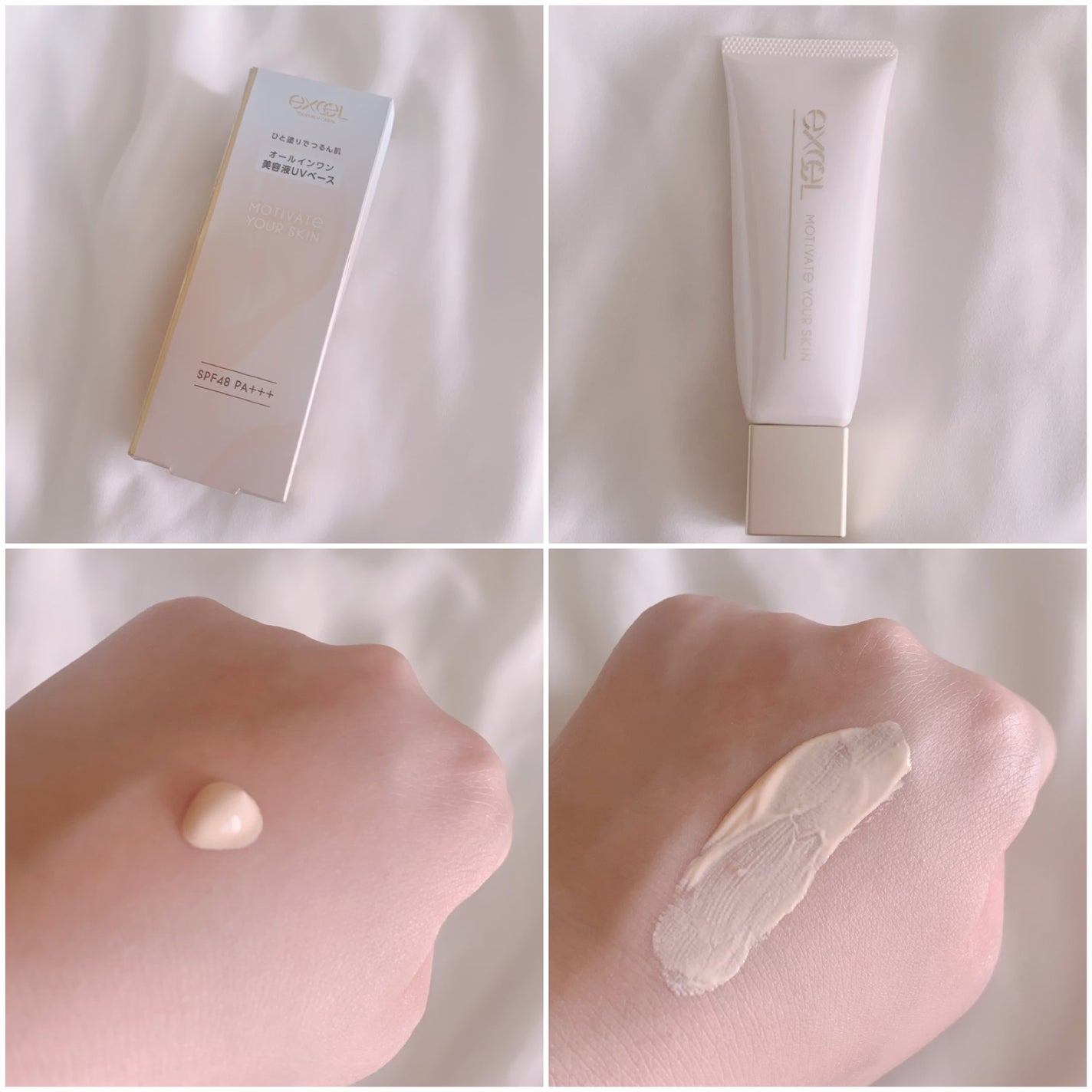モチベートユアスキン/excel/化粧下地を使ったクチコミ(3枚目)