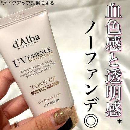 ウォータフルトーンアップサンクリーム/ダルバ/日焼け止めクリームを使ったクチコミ(1枚目)