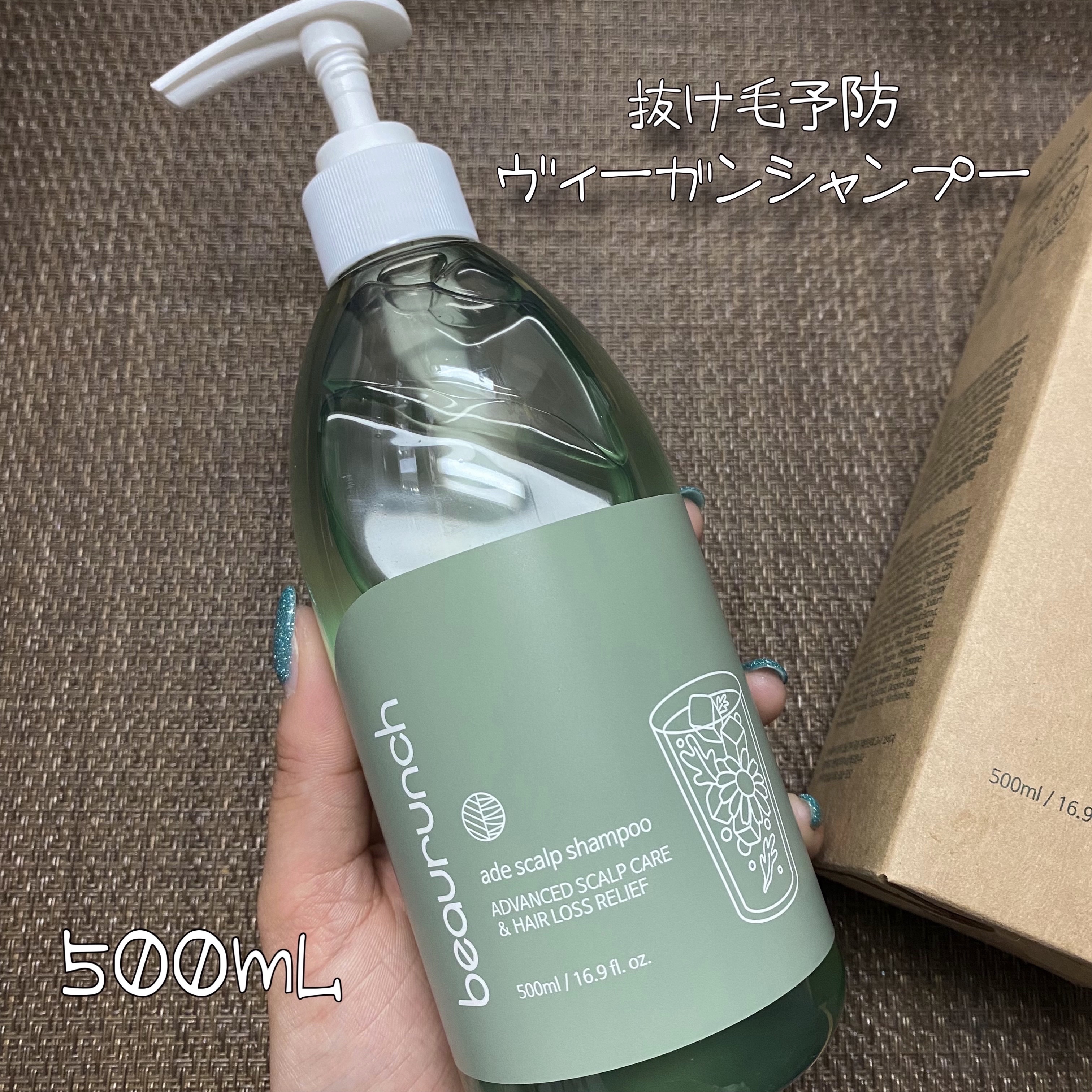 エイドスカルプシャンプー/ビューランチ/市販シャンプーを使ったクチコミ（2枚目）