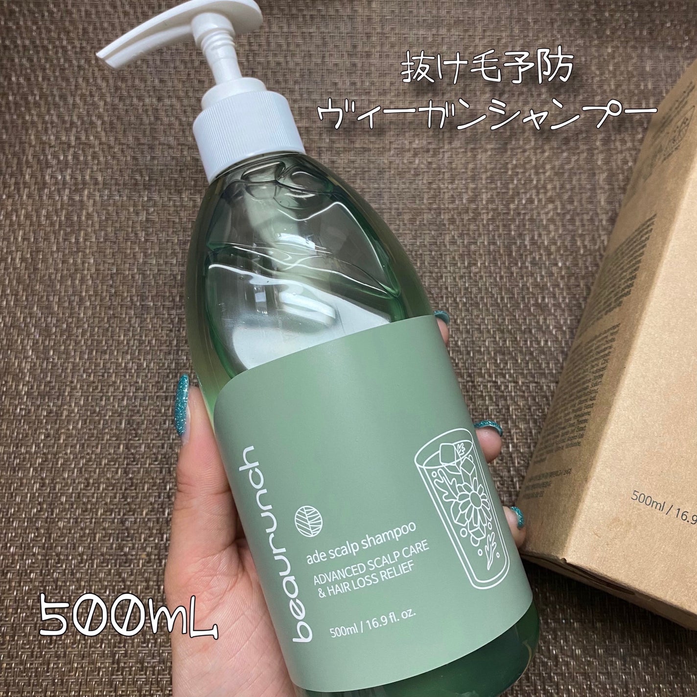 エイドスカルプシャンプー/ビューランチ/市販シャンプーを使ったクチコミ(2枚目)