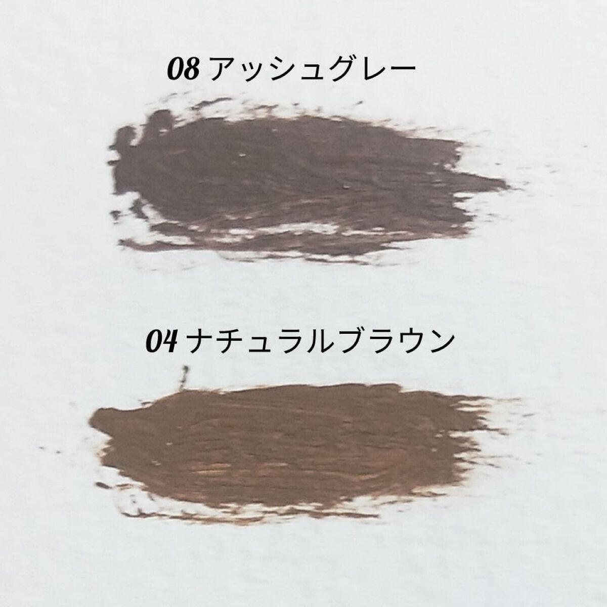 カラーリングアイブロウ/ヘビーローテーション/眉マスカラを使ったクチコミ(2枚目)