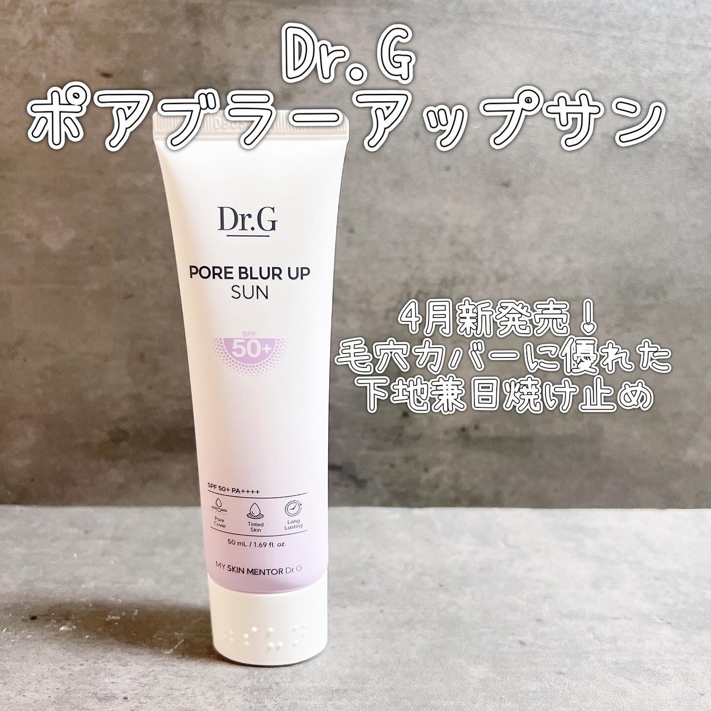 はち@フォロバ on LIPS 「Dr.G@dr.g_official_jpポアブラーアップサン..」(1枚目)