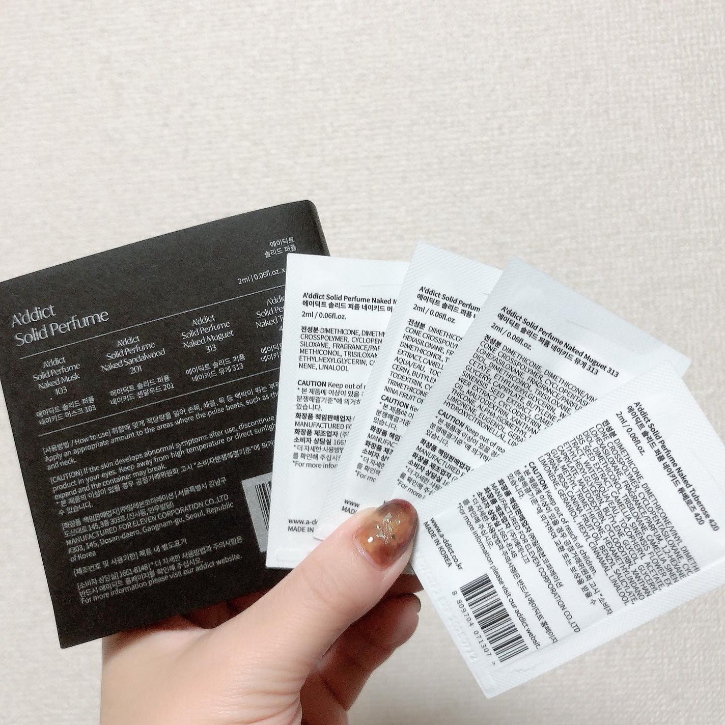 ソリッドパフューム ムスク 103/Addct/練り香水を使ったクチコミ(3枚目)