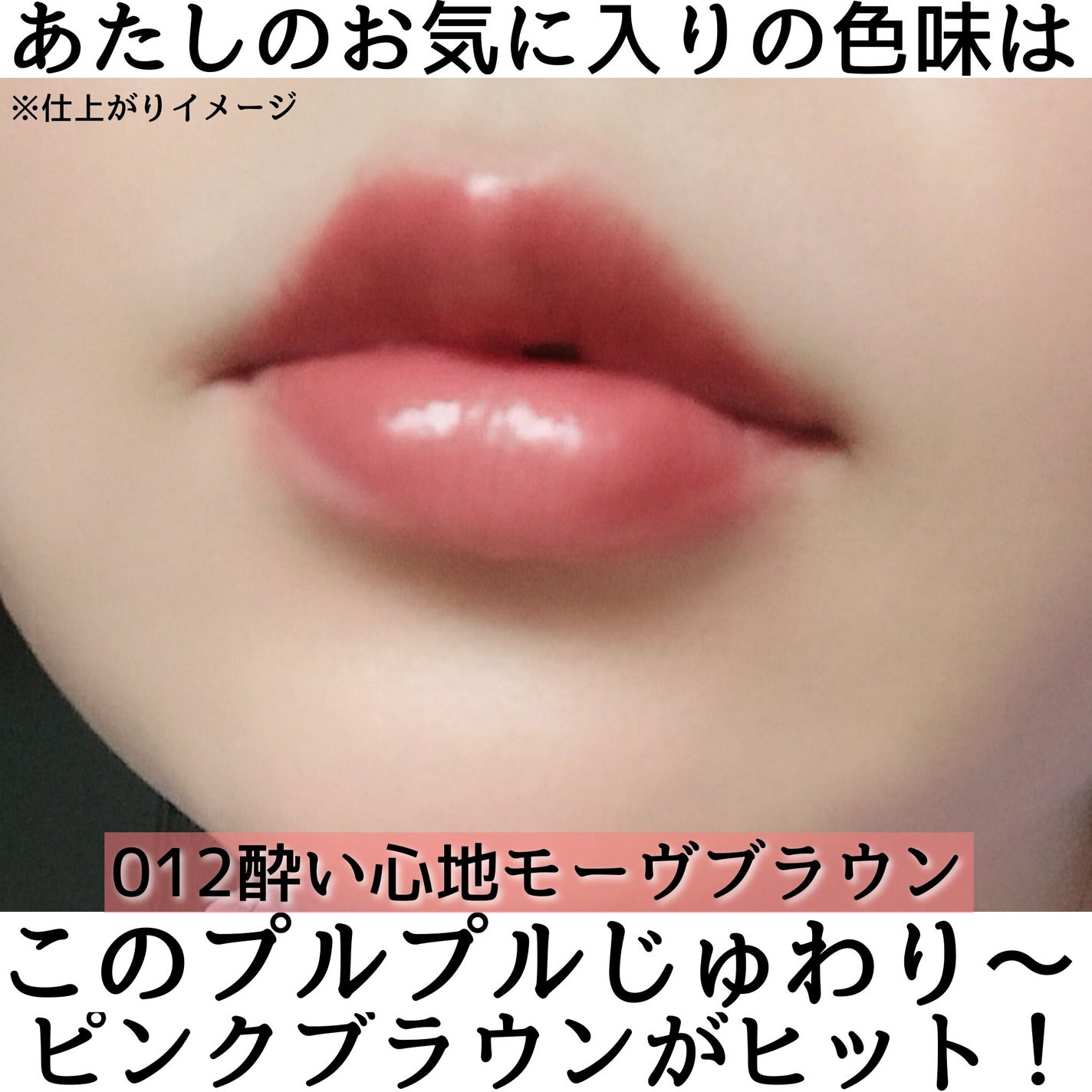 ブレンドベリー リップバルーン/BLEND BERRY/口紅を使ったクチコミ(4枚目)