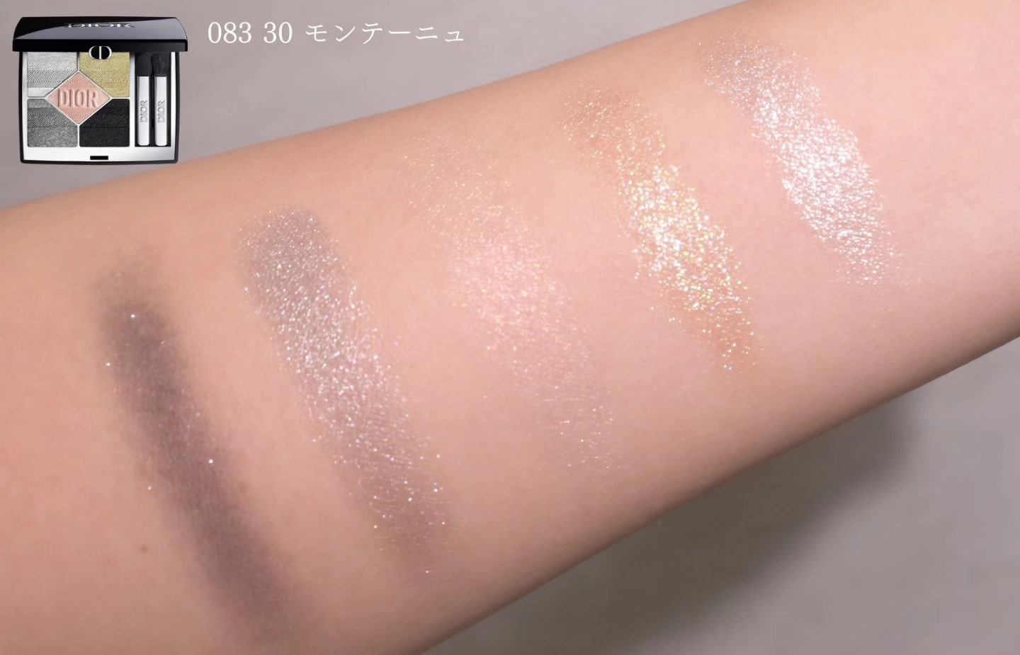 クリスチャンディオール ディオールショウサンククルール０８３３０モンテーニュ ディオールショウ サンク クルール（プラン ドゥ パリ