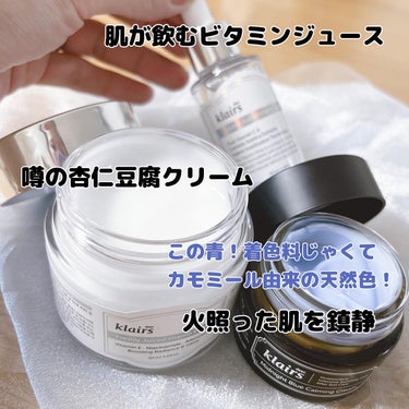 フレッシュリージュースドビタミンドロップ(35ml)/Klairs/美容液を使ったクチコミ（1枚目）