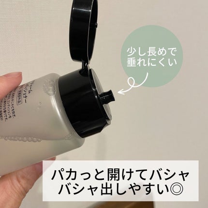 薬用スキンコンディショナー/chant a charm /化粧水を使ったクチコミ(6枚目)