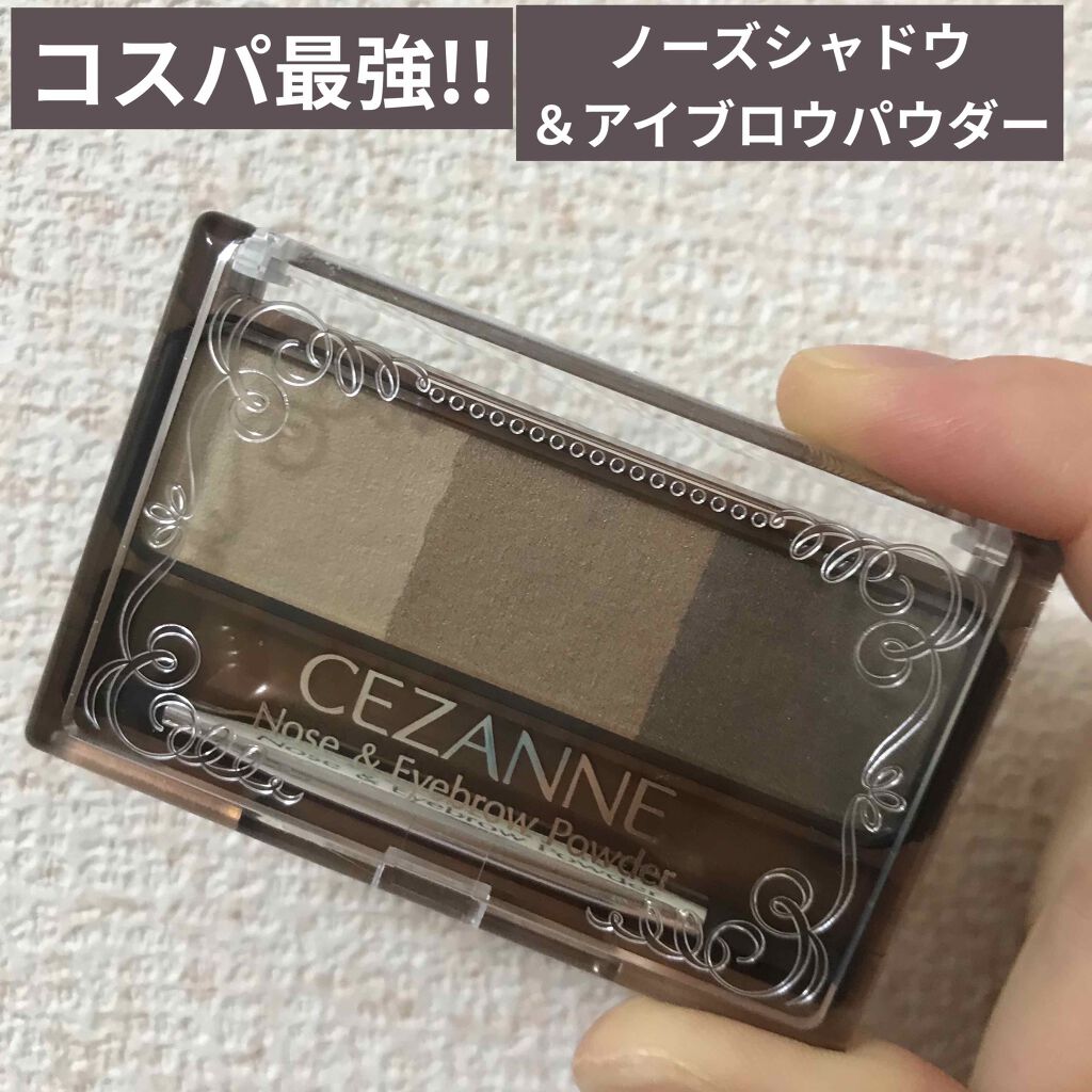 ノーズ＆アイブロウパウダー/CEZANNE/パウダーアイブロウを使ったクチコミ（1枚目）