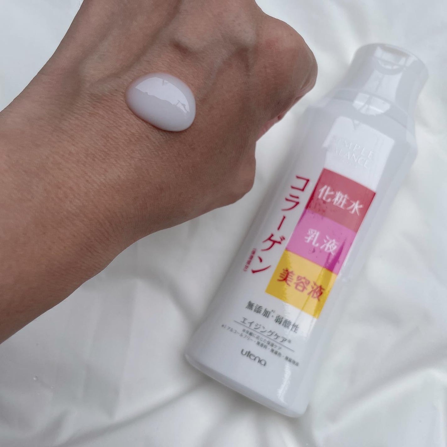 ハリつやローション/シンプルバランス/オールインワン化粧品を使ったクチコミ(3枚目)