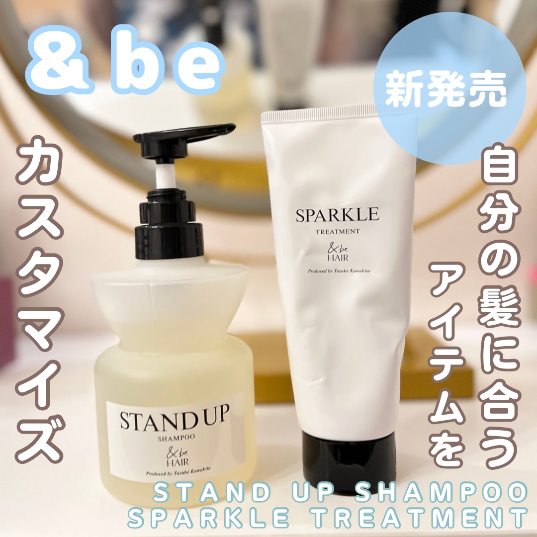 &be スタンドアップシャンプー/&be HAIR/市販シャンプーを使ったクチコミ（1枚目）