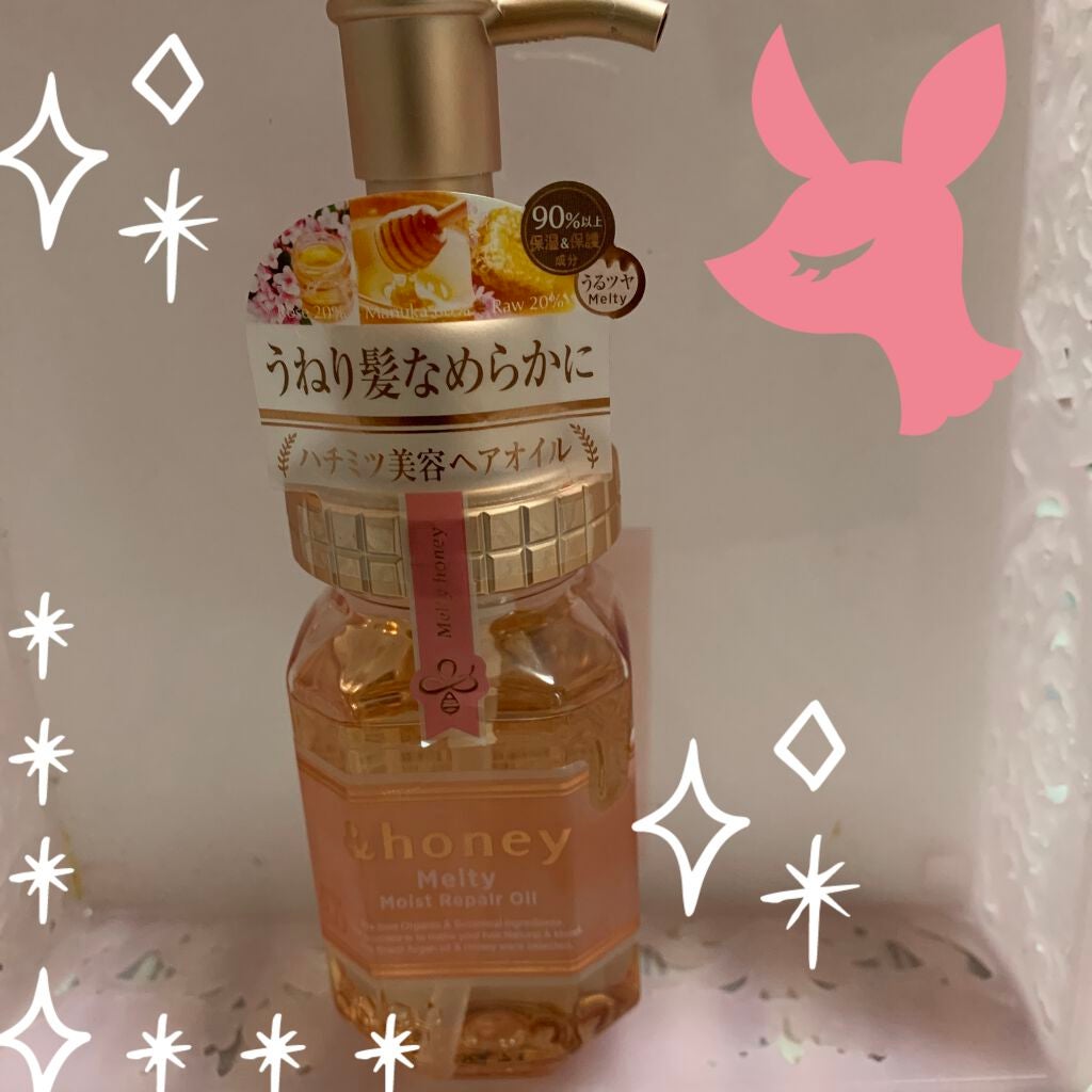 &honey メルティ モイストリペア ヘアオイル 3.0/&honey/ヘアオイルを使ったクチコミ(1枚目)