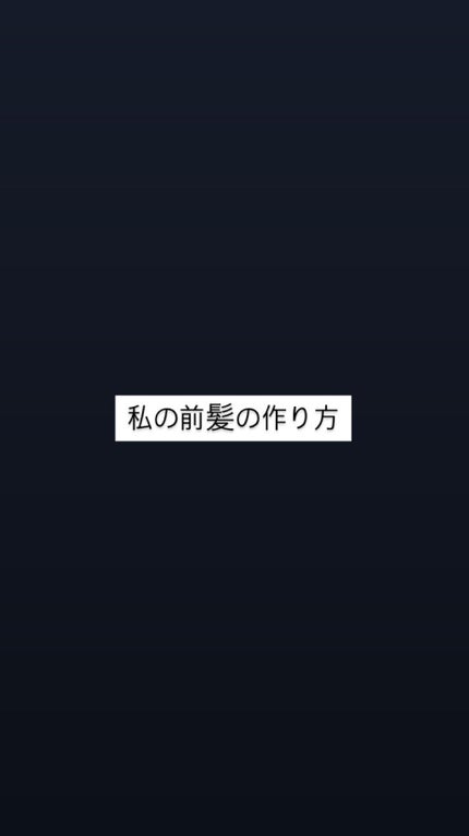 &honey メルティ モイストリペア ヘアオイル 3.0/&honey/ヘアオイルを使ったクチコミ(1枚目)
