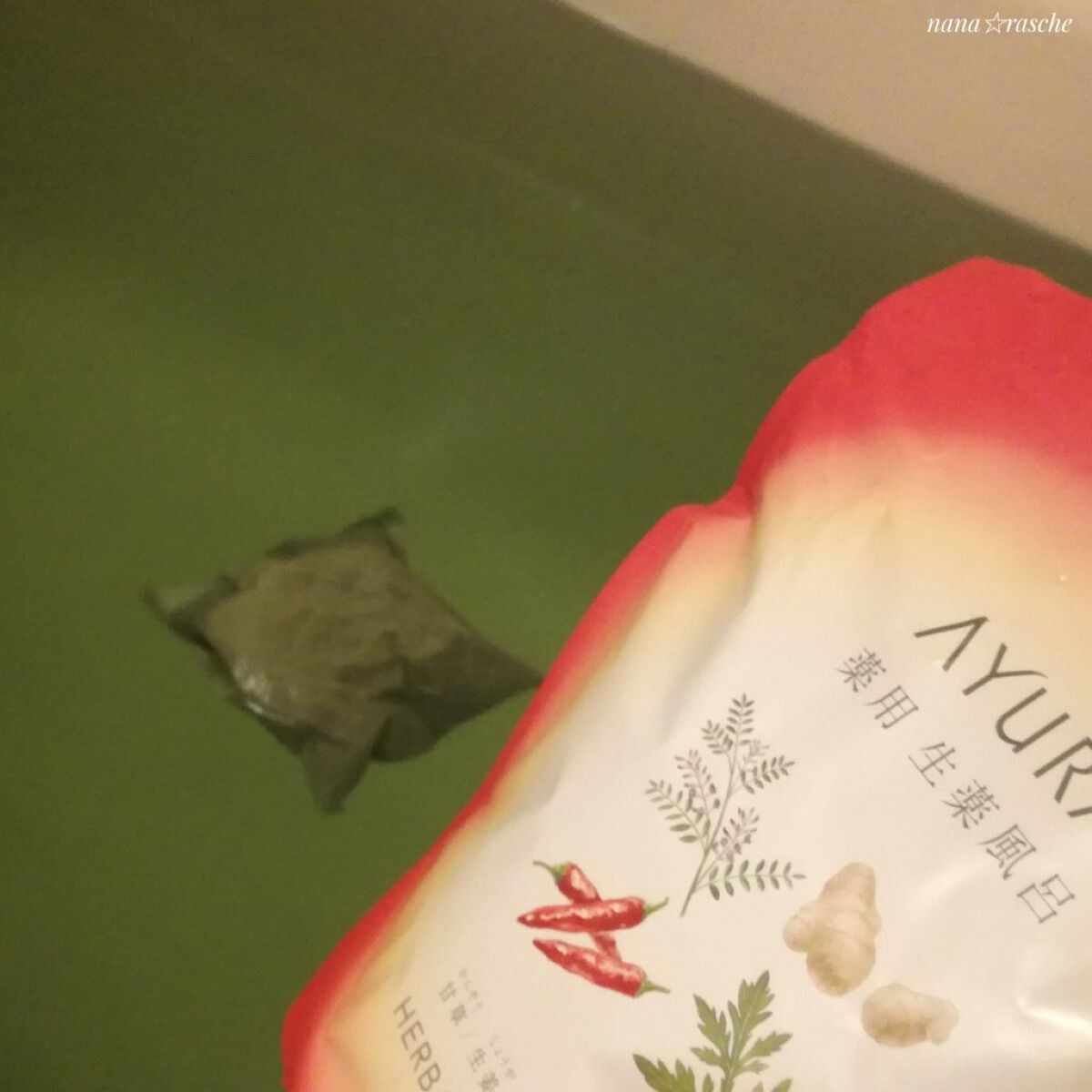 薬用ハーバルホットスパ 30g×8包入/AYURA/生薬系入浴剤を使ったクチコミ（2枚目）