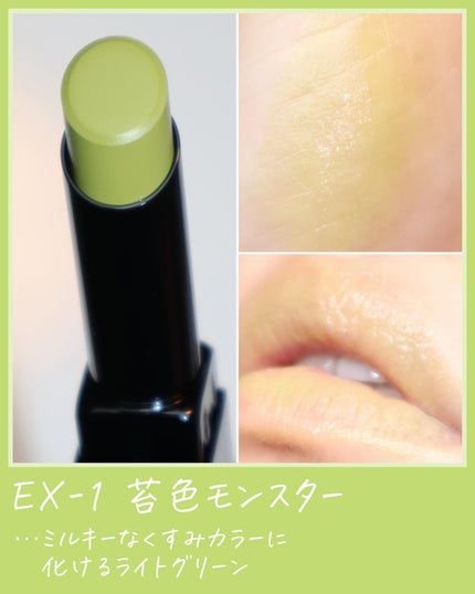 ケイト リップモンスターカラートナー/KATE/口紅を使ったクチコミ(5枚目)