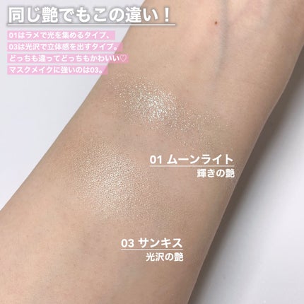 ダイヤモンドシェルハイライト/Joocyee/パウダーハイライトを使ったクチコミ(5枚目)