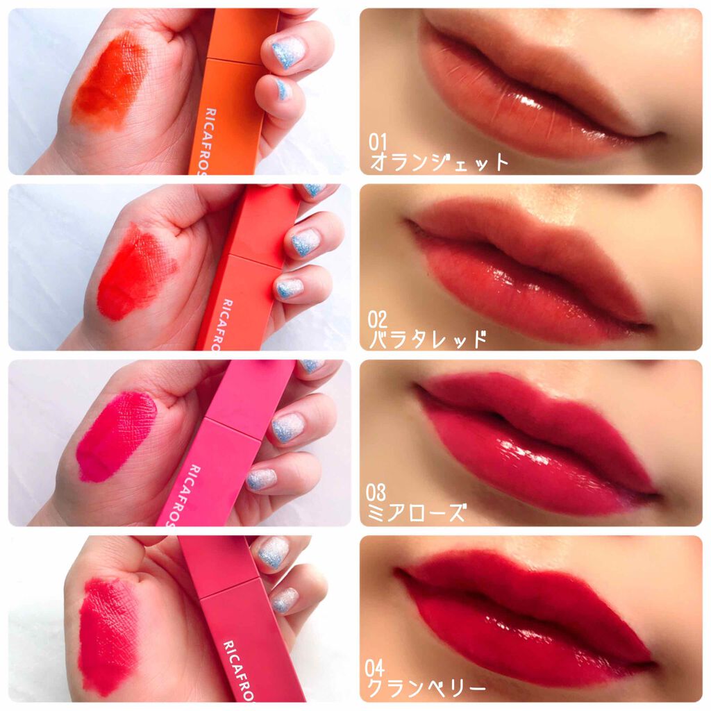 ジューシーリブティント/RICAFROSH/リップティントを使ったクチコミ(2枚目)